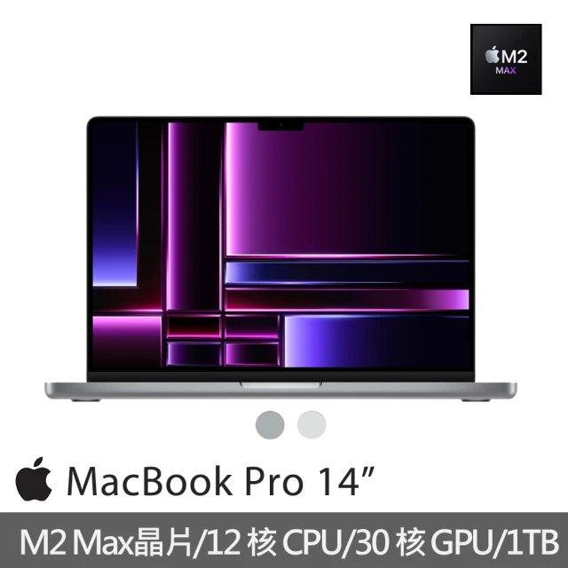 AppleApple 羅技無線滑鼠★MacBook Pro 14吋 M2 Max晶片 12核心CPU與30核心GPU 32G/1TB SSD