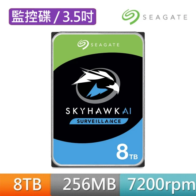 SEAGATE 希捷SEAGATE 希捷 監控鷹 SkyHawk AI 8TB 3.5吋 7200轉 SATAⅢ 監控硬碟(ST8000VE001)