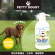 【Petty Doggy】天然茶樹驅蚊蚤寵物洗毛精 蚊蚤不上身溫和配方(優惠組合350ml*4)