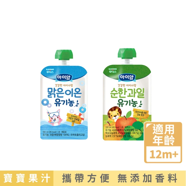 亞培 小安素均衡完整營養配方-牛奶口味(1600gx9入)優