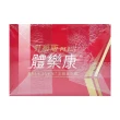 【景岳生技】體樂康乳酸菌膠囊120粒/盒 升級版(贈益淨康牙膏1支 葡萄糖胺 第二型膠原蛋白 鳳梨酵素)