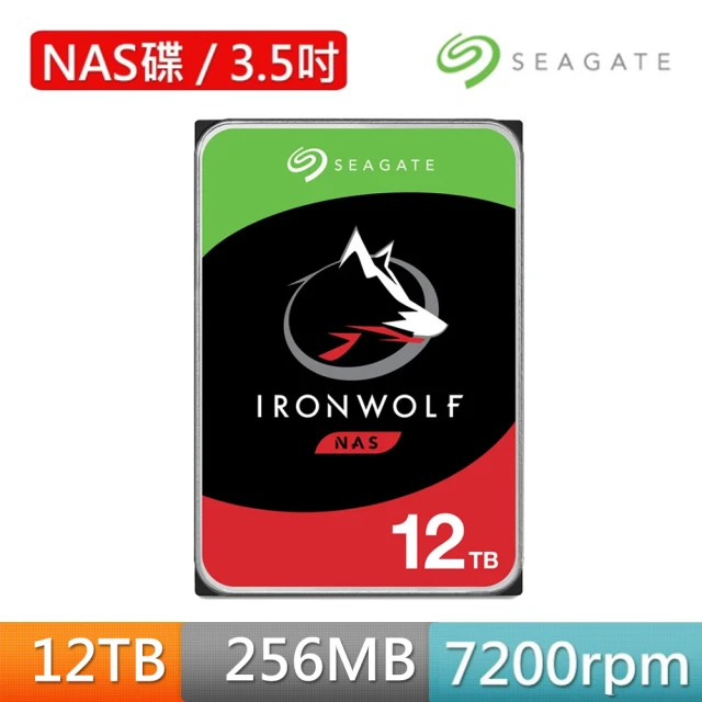 SEAGATE 希捷 4入組 ★ IronWolf 8TB 