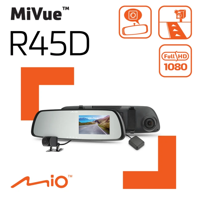 MIO Mio MiVue R45D 1080P GPS 區間測速 倒車顯影 前後雙鏡 後視鏡行車記錄器(金電容 紀錄器 送32G)
