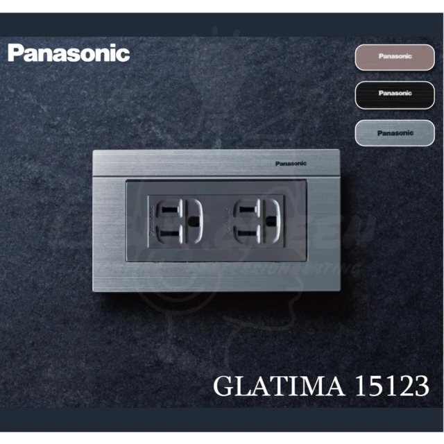 Panasonic 國際牌 單入 GLATIMA系列 橫向插