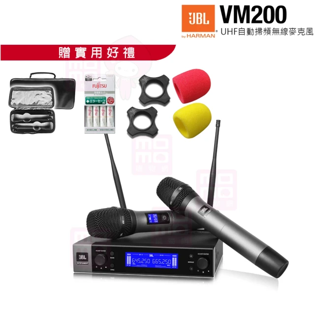 【JBL】VM200 無線麥克風(UHF自動掃頻無線麥克風)