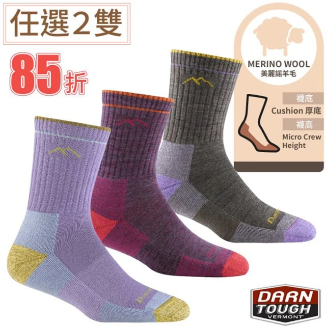 TWBUY 台灣好購 加長加厚保暖滑雪襪(機能襪 男襪女襪 