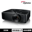 【OPTOMA】奧圖碼-SVGA高亮度商用會議投影機-S336(4000流明)