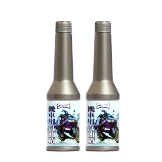 【SPODIN】機車專用汽油精100ml(2入組)