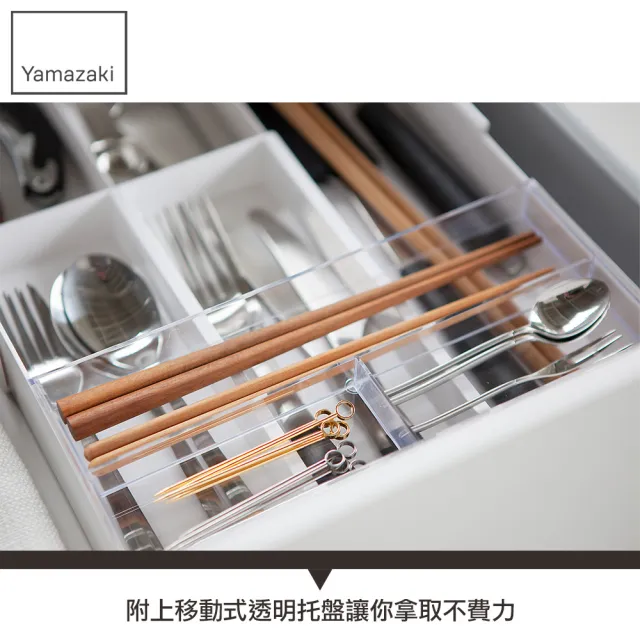 【YAMAZAKI】tower伸縮式收納盒-白(廚房收納/抽屜收納/餐具收納/多格收納盒)