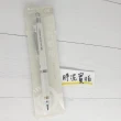【M&G 晨光文具】莫蘭迪 防斷芯 鉛筆 自動鉛筆 文具 自動筆 按壓式 0.5mm 筆