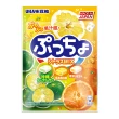 【UHA味覺糖】普超軟糖-綜合柑橘味(90gx3入)