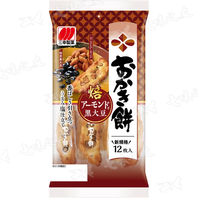 三幸製果 杏仁黑大豆風味米果 81.6g(2包/組)