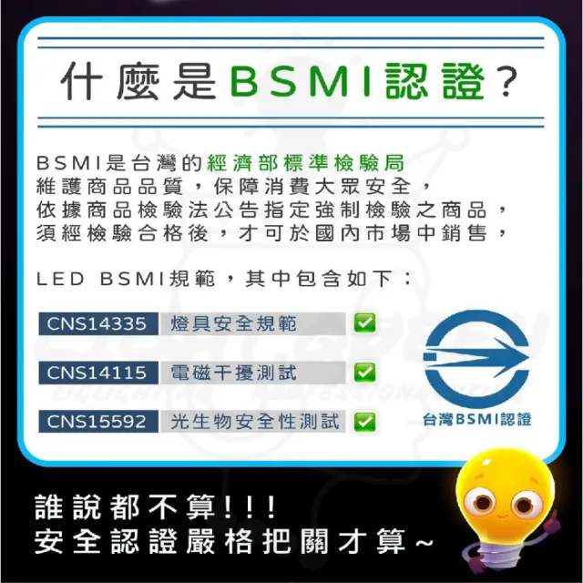 3入組 LED軌道燈 12W 黑殼/白殼 散光型軌道燈(白光/中性光/黃光)