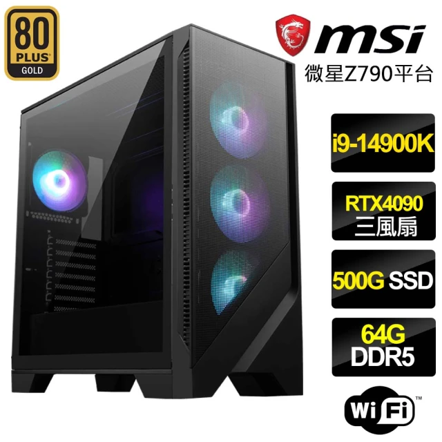 微星平台 i7十六核Geforce RTX4090 WiN1