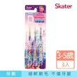 【Skater】3入組軟毛童用牙刷3-5Y(迪士尼公主)