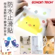 【Echain Tech】動物金鋼砂止滑貼片 任選5款10入組 浴廁貼/浴室止滑貼/地板貼(動物10款可任選 12x12cm)