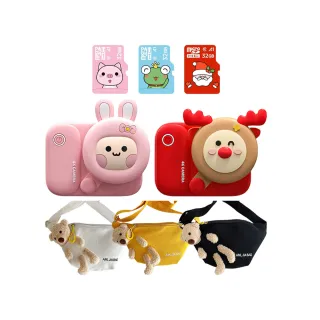 【CHOCCONI 巧可尼】兒童口袋相機(口袋型迷你相機 兒童相機 數位照相機)