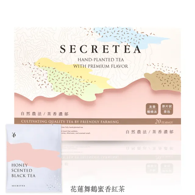【小葉覓蜜】沁涼冷泡茶包-嚐鮮盒20入茶包任選三盒(3.5gx20入x3盒)