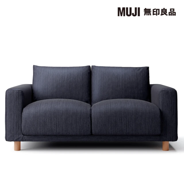 MUJI 無印良品 高椅背和室沙發+腳凳組/棉丹寧/藍色(大