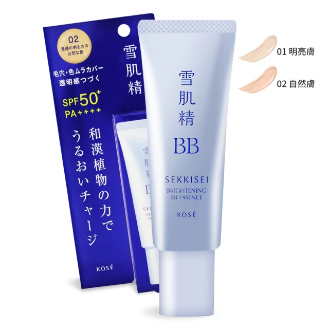 KOSE 高絲 雪肌精 水感BB裸粧蜜 30g 三入組(兩色