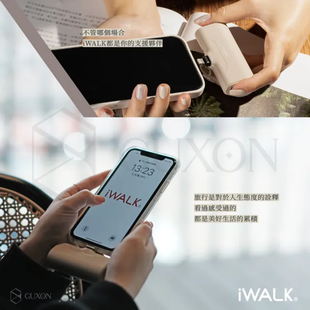 【iWALK】四代 4500mAh 直插式口袋行動電源(Lightning/Type-c接頭任選)