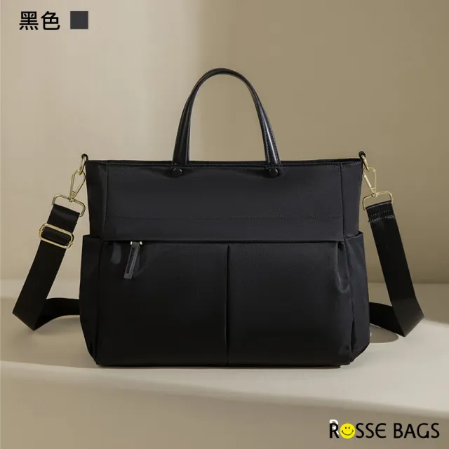 【Rosse Bags】簡約素雅通勤實用手提電腦包(現+預  米色／黑色)