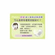 【海夫健康生活館】佳樂美 KOYO光洋 寬幅成人黏貼式紙尿褲 M(20片/袋)