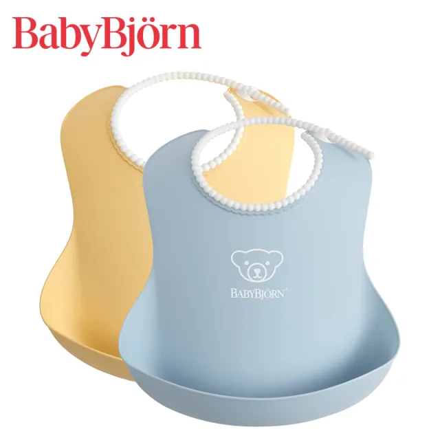 【BABYBJORN 奇哥】寶寶軟膠圍兜2入組(3色選擇)