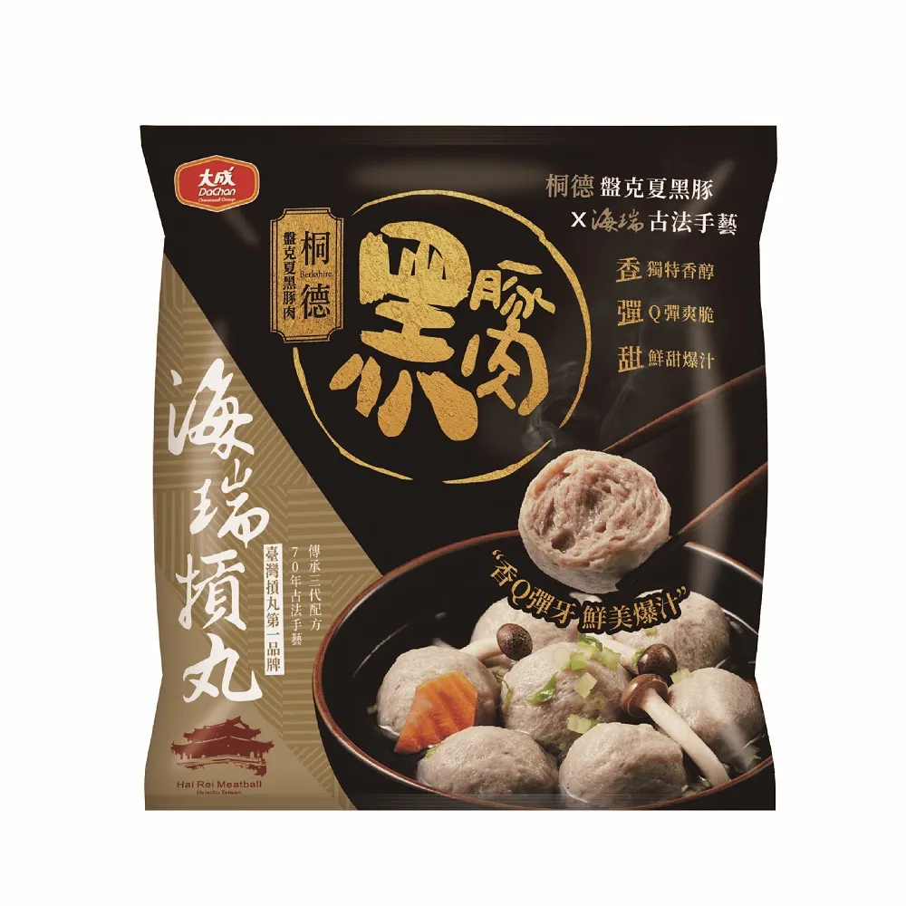 【大成】海瑞x桐德黑豚肉貢丸 （300g/包） 大成食品 海瑞貢丸(黑豬肉 貢丸 國產豬)