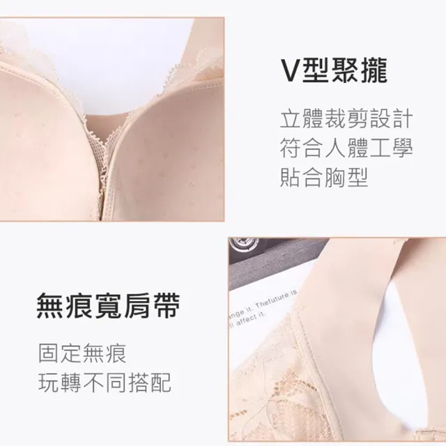 【I.RISS 伊莉絲】4件組-前扣美型花樣蕾絲無鋼圈內衣(4色隨機-預購)