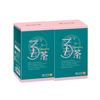 【順天本草】3去茶-含金銀花、靈芝、紅景天(5gx10入/盒x2盒)