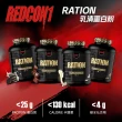 【REDCON1】Ration 乳清蛋白粉(多種口味)