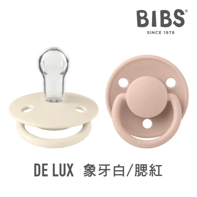 【BIBS】De Lux 矽膠奶嘴 2入組(丹麥奶嘴 原裝進口公司貨)