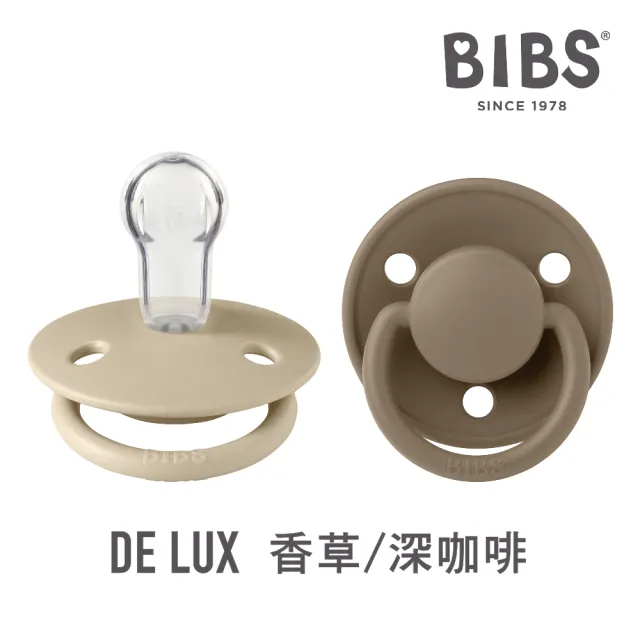 【BIBS】De Lux 矽膠奶嘴 2入組(丹麥奶嘴 原裝進口公司貨)