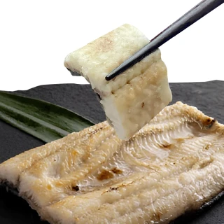 【生生鰻魚】〝原始鮮甜〞外銷日本白燒鰻禮盒組330g±20%/片x3片(人工精細挑刺 刺感大降級)