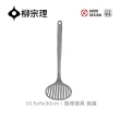 【柳宗理】日本製調理器具/鍋鏟/大(一體成形．握感舒適．304不鏽鋼材質)