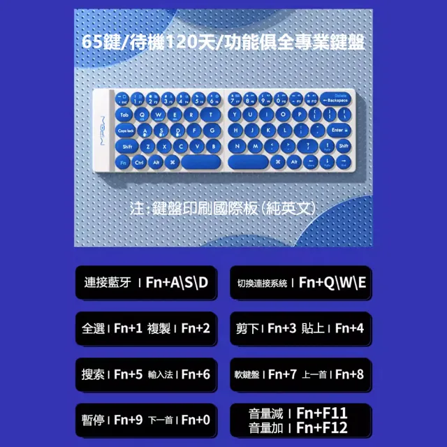 【MiPOW麥泡】折疊無線藍牙鍵盤 MPC005