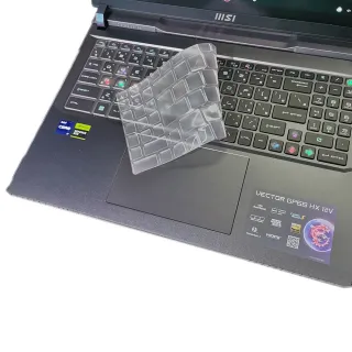 【Ezstick】MSI 微星 Vector GP68 GP68HX 12VH 13VH 奈米銀抗菌TPU 鍵盤保護膜(鍵盤膜)