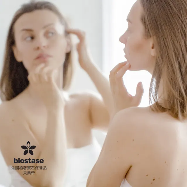 【biostase 貝奧帝】高效敏弱水嫩卸妝乳(150ml;卸妝;卸妝乳;濃妝彩妝;敏感肌;全膚質;保濕;舒緩;敏弱;清爽)