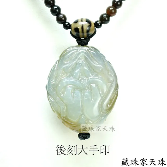 【藏珠家】精品40x47mm財咒天眼+大手印天珠項鍊