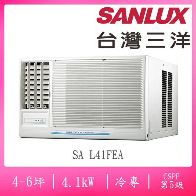 SANLUX 台灣三洋 福利品4-6坪定頻窗型左吹冷專冷氣(SA-L41FEA)