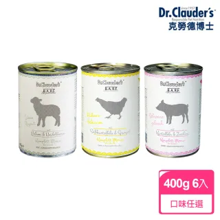 【德國Dr.Clauder克勞德博士】BARF單一肉源低敏犬用主食罐系列400g*6入-口味任選(犬主食罐/狗罐 全齡適用)