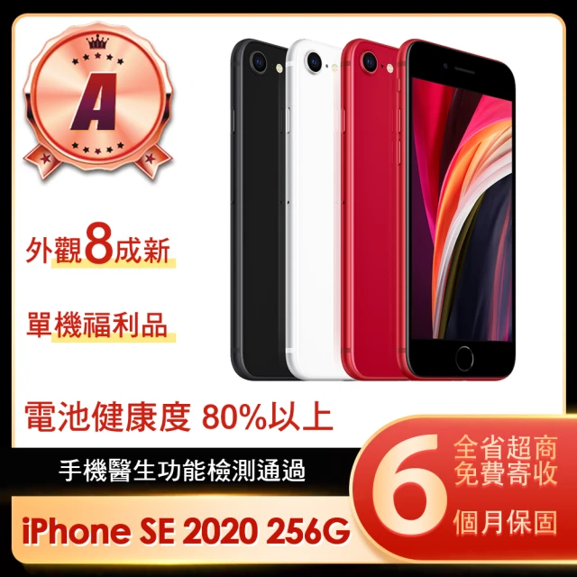 Apple iPhone 15(256G/6.1吋)品牌優惠