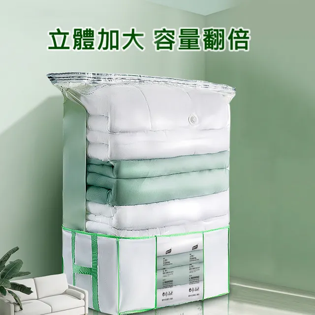 【TAI LI 太力】特大號二合一真空壓縮收納箱65x50x27cm 衣物 棉被收納箱