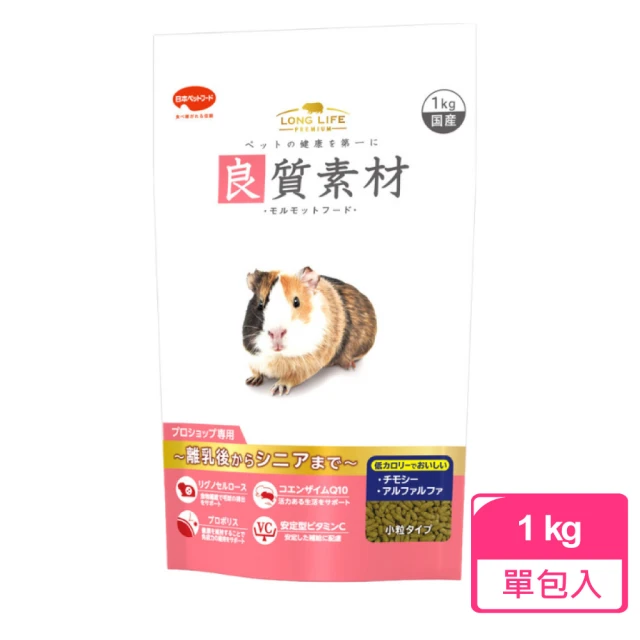日寵 良質素材天竺鼠糧 1kg/包(天竺鼠飼料)