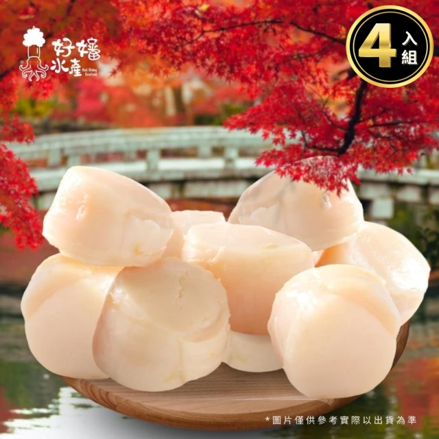 海之醇 5S日本原裝生食級干貝-1盒組(1000g±10%/
