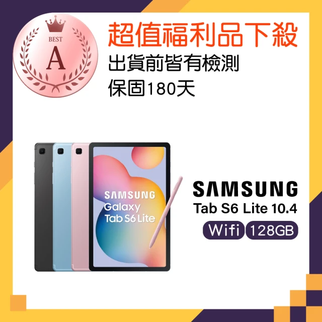 SAMSUNG 三星 A級福利品 Galaxy Tab S6