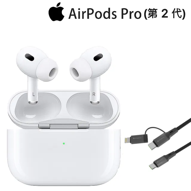 Apple 蘋果】二合一編織線組AirPods Pro 2(Lightning充電盒) - momo