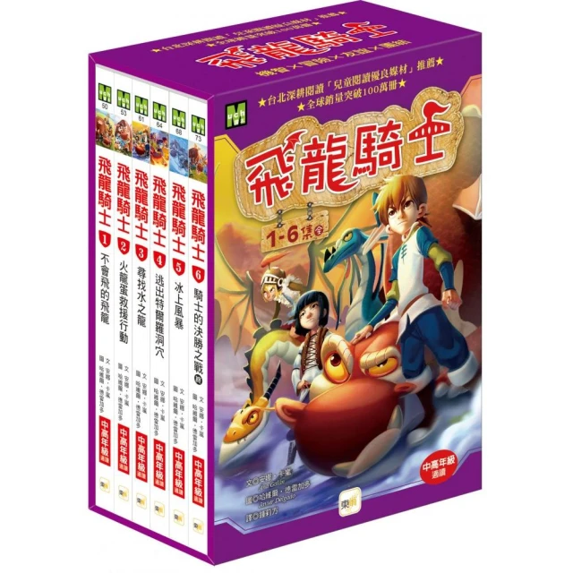 美味食物大相撲品牌優惠