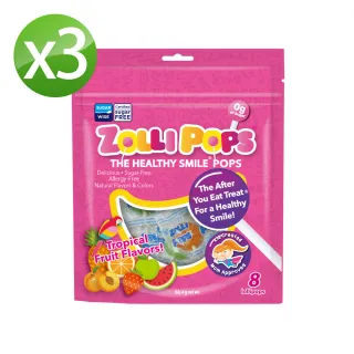 【Zollipops】木糖醇無糖棒棒糖-熱帶水果口味58.4gx3包(共24支)